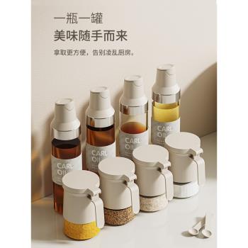 玻璃調料罐密封防潮廚房調味瓶放鹽味精佐料的罐子鹽瓶鹽罐盒家用