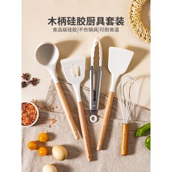 摩登主婦矽膠鏟鍋鏟不粘鍋專用廚房湯勺漏勺食品級耐高溫廚具套裝