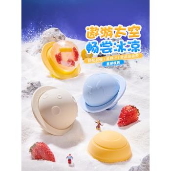 冰球模具威士忌冰塊矽膠食品級球形大冰塊家用食用圓球神器製冰器