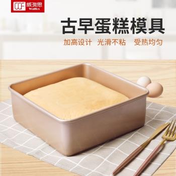 古早戚風蛋糕模具家用蒸烤方形加高烤箱烤盤託盤不粘麵包烘焙工具