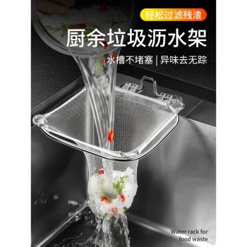 不銹鋼水槽過濾網濾水籃廚房用品家用大全殘渣瀝水置物架各種神器
