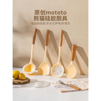 摩登主婦矽膠鏟鍋鏟家用鏟子炒菜廚具矽膠鍋鏟不粘鍋專用鍋鏟套裝