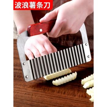 狼牙土豆刀切土豆波浪刀廚房家用切菜神器花式切條器薯格切片工具