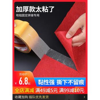 高粘度奈米無痕膠氣球透明網格