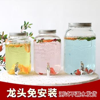 無鉛家用帶龍頭果汁罐甜品臺自助飲料桶密封罐酵素10斤泡酒釀酒瓶