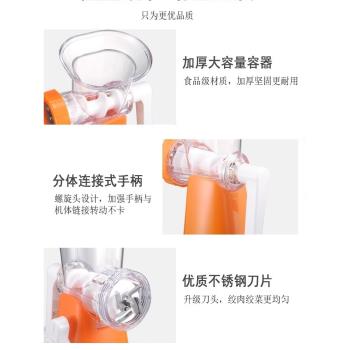 刀片滾筒切菜器塑膠廚房碎肉機