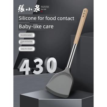 張小泉矽膠鍋鏟家用炒菜鏟子耐高溫不粘鍋專用炒勺食品級廚具1789