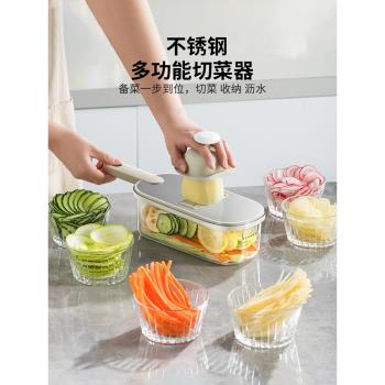 摩登主婦不銹鋼刨絲器廚房家用擦絲切菜神器多功能蘿卜土豆切絲器