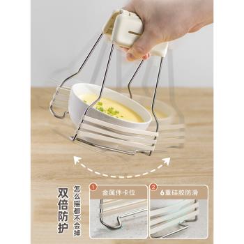 防燙夾不銹鋼取碗夾子蒸鍋蒸菜菜盤子夾廚房烤箱防燙手提盤夾碗器