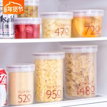 日本進口TAKEYA塑膠保鮮盒密封罐幹貨盒飯盒帶蓋保鮮碗食物保鮮盒