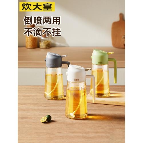 炊大皇霧化噴油壺噴倒兩用防漏油罐不掛油家用全玻璃醬油醋調料瓶