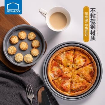 樂扣樂扣紙杯蛋糕胚家用披薩盤