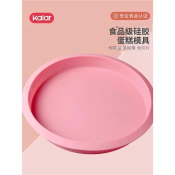 矽膠10寸慕斯戚風家用蛋糕模具