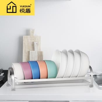 悅盾瀝水碗架304不銹鋼 廚房用品餐具收納單層大碗盤置物架