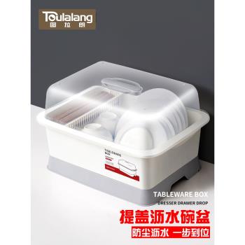 廚房帶蓋碗盆臺面大容量家用塑膠碗櫃裝碗碟櫃雙層瀝水碗櫃碗架