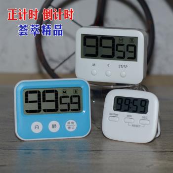 學生用定時器廚房提醒器時間管理記時大學鐘電子鬧鐘秒錶倒計時器