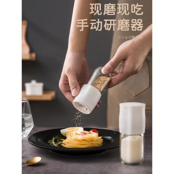 日本進口芝麻研磨器手動廚房調料磨碎器塑膠調味瓶佐料胡椒研磨瓶