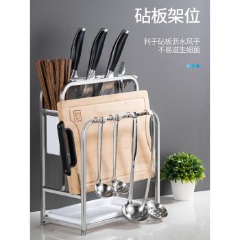 廚房案板用品壁掛臺面刀架