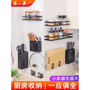 張小泉廚房置物架子不銹鋼收納用品瀝水架菜板鍋蓋壁掛家用免打孔