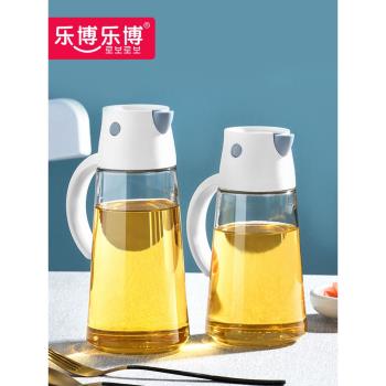 玻璃油壺香油裝油瓶防漏油罐廚房自動開合醬油瓶調料瓶不掛油