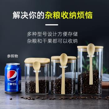 高硼矽耐熱玻璃家用竹蓋密封罐