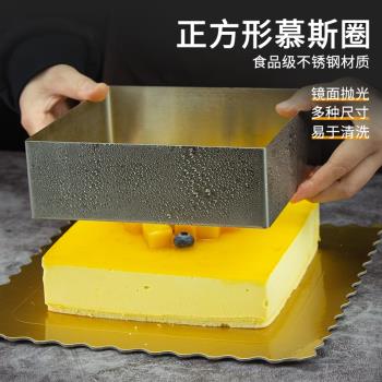 烘焙模具4-14寸不銹鋼正方形慕斯圈 提拉米蘇芝士蛋糕diy烘焙工具