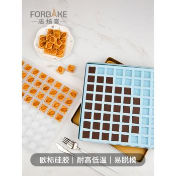 法焙客矽膠家用松露巧克力模具