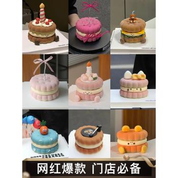 矽膠小圓餅幹夾心表情包蛋糕模具