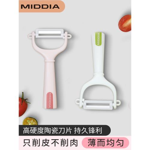 陶瓷削皮刀鋒利廚房多功能水果土豆刮皮刀家用削蘋果器刨皮專用刀