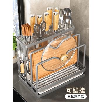 筷子筒一體收納多功能砧板菜刀架