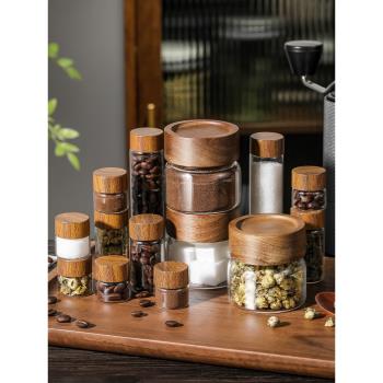 茶葉玻璃迷你便攜咖啡粉密封罐