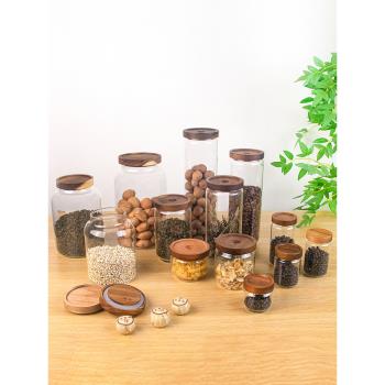 高硼矽食品級茶葉密封罐玻璃瓶子儲物罐陳皮五穀雜糧咖啡豆收納罐