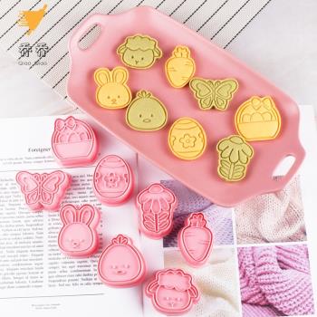 復活節餅幹模具烘焙家用3d立體卡通曲奇切模太空沙橡皮泥模小兔子