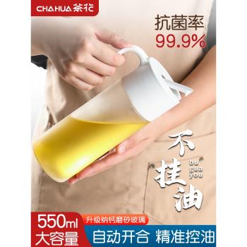 茶花自動開合油壺玻璃油瓶壺不掛油家用廚房調料瓶醬油瓶油罐油壼