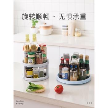 家至寶多功能旋轉調料置物架廚房臺面鹽醬油瓶罐調味料收納家用