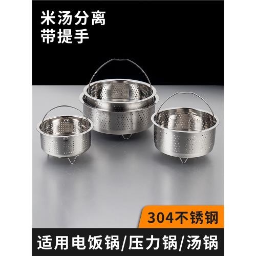 AHOYE 不鏽鋼可伸縮蒸盤蒸籠蒸架瀝水籃沙拉碗