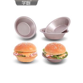 學廚5寸圓形小漢堡胚模具熱狗麵包蛋糕烘焙家用不沾烤盤烤箱專用
