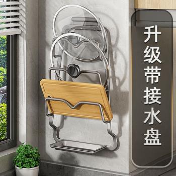 吉百居鍋蓋架壁掛式免打孔廚房置物架多功能家用收納菜板架砧板架