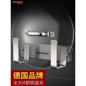 304不銹鋼鍋蓋架壁掛式免打孔廚房置物架多功能菜板架砧板收納架
