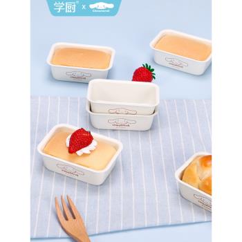 學廚大耳狗迷你芝士布丁蛋糕模具