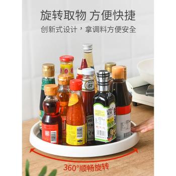廚房旋轉調料架置物架臺面櫥櫃醬油瓶託盤調味料罐收納品各種神器