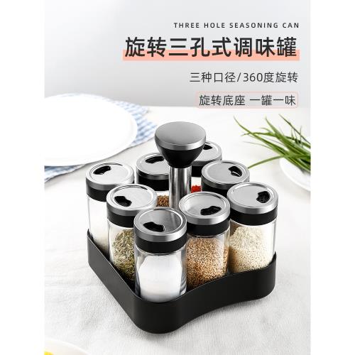 廚房撒料罐撒粉罐燒烤用調料瓶組合套裝撒料瓶玻璃調味罐撒鹽神器