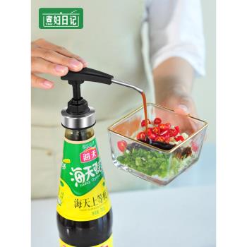 海天神器按壓頭李錦記食品級蠔油