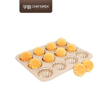學廚老式蛋糕模具黃油年糕模具瑪德琳貝殼模具家用連杯不粘工具