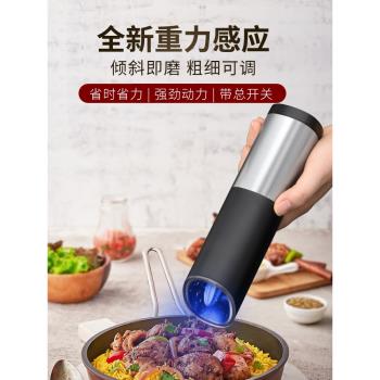 海鹽不銹鋼自動胡椒研磨器