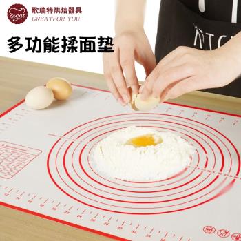 矽膠揉麵墊食品級加厚家用搟面墊廚房烘焙麵包蛋糕耐高溫烤盤墊子