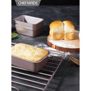chefmade吐司模具不粘烘焙長方形低糖迷你麵包模金色家用蛋糕模具