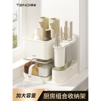 廚房多功能置物架組合刀架鹽調料罐收納盒多層收納架用品家用大全