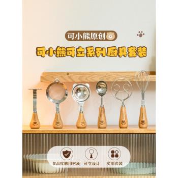 樹可嬰兒寶寶輔食小工具全套家用烘焙打蛋器製作蛋糕蒸糕模具套裝