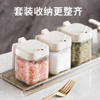 調料盒套裝家用廚房用品玻璃調味罐調味盒子調料瓶鹽罐油壺調料罐